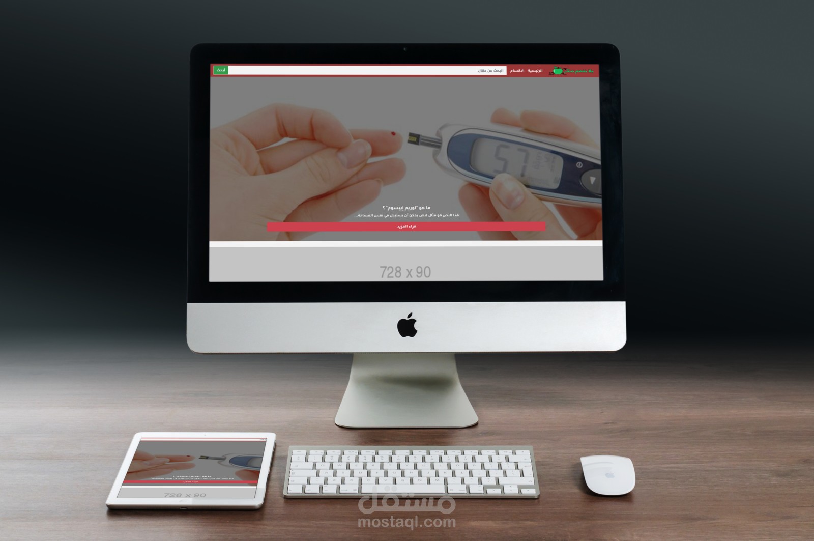 موقع خيري مقالي بأسم يلا نفهم سكر