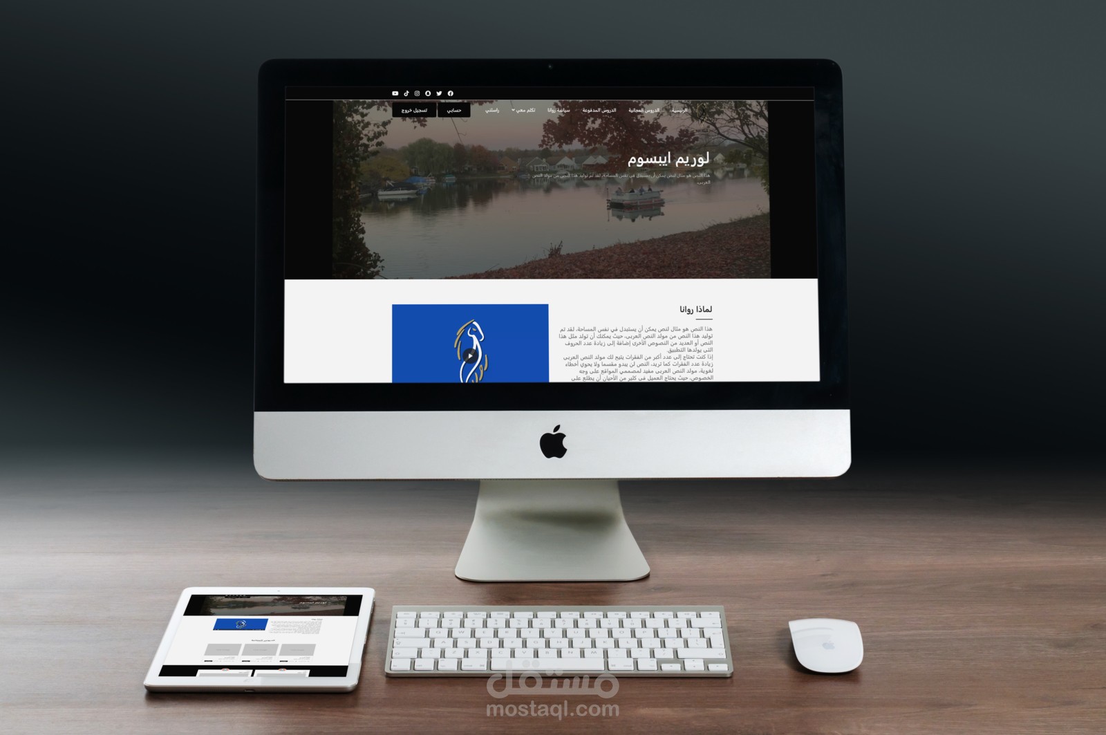 موقع لتقديم خدمات الاستشارات اون لاين بجانب عرض الفيديوهات