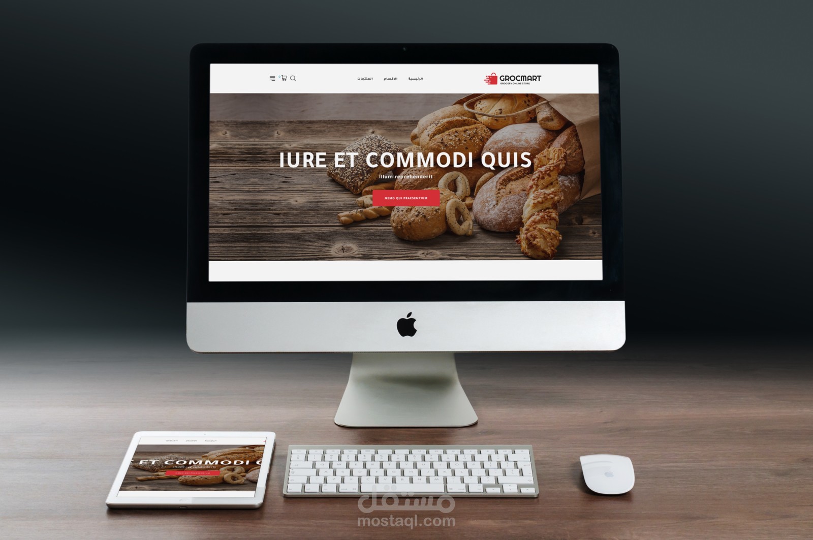 طيبات | متجر الكتروني متكامل