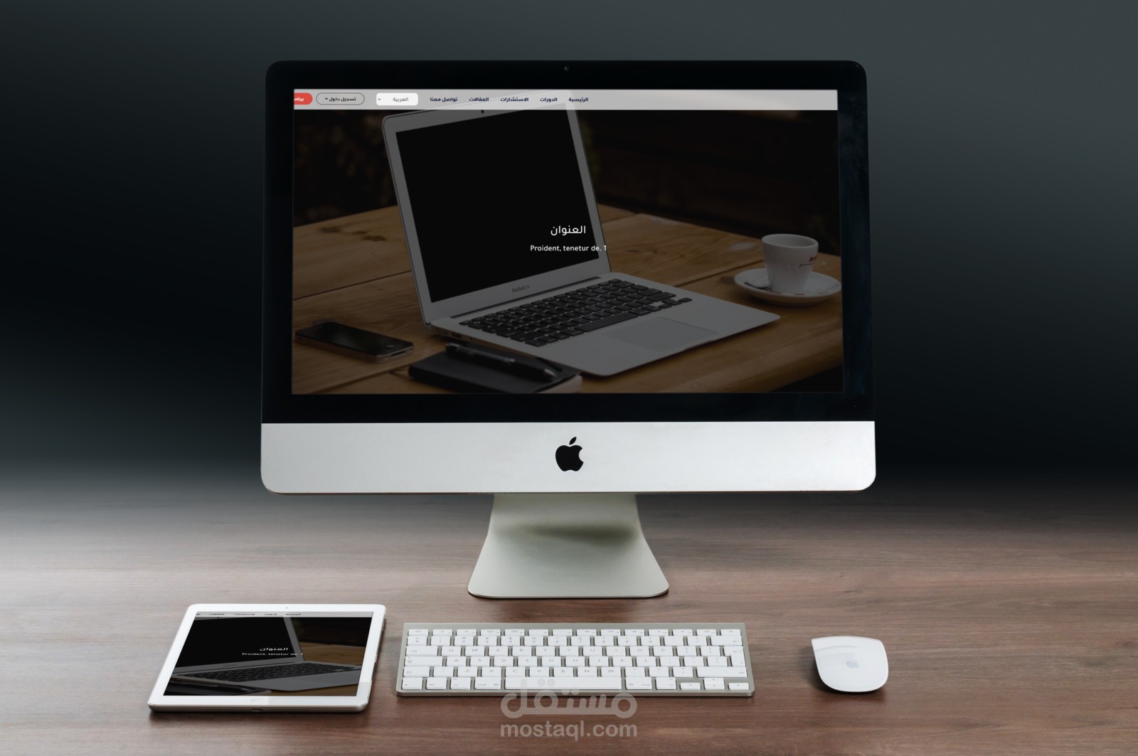 أضافة نظام دورات شامل / استشارات / مقالات الي نظام حالي