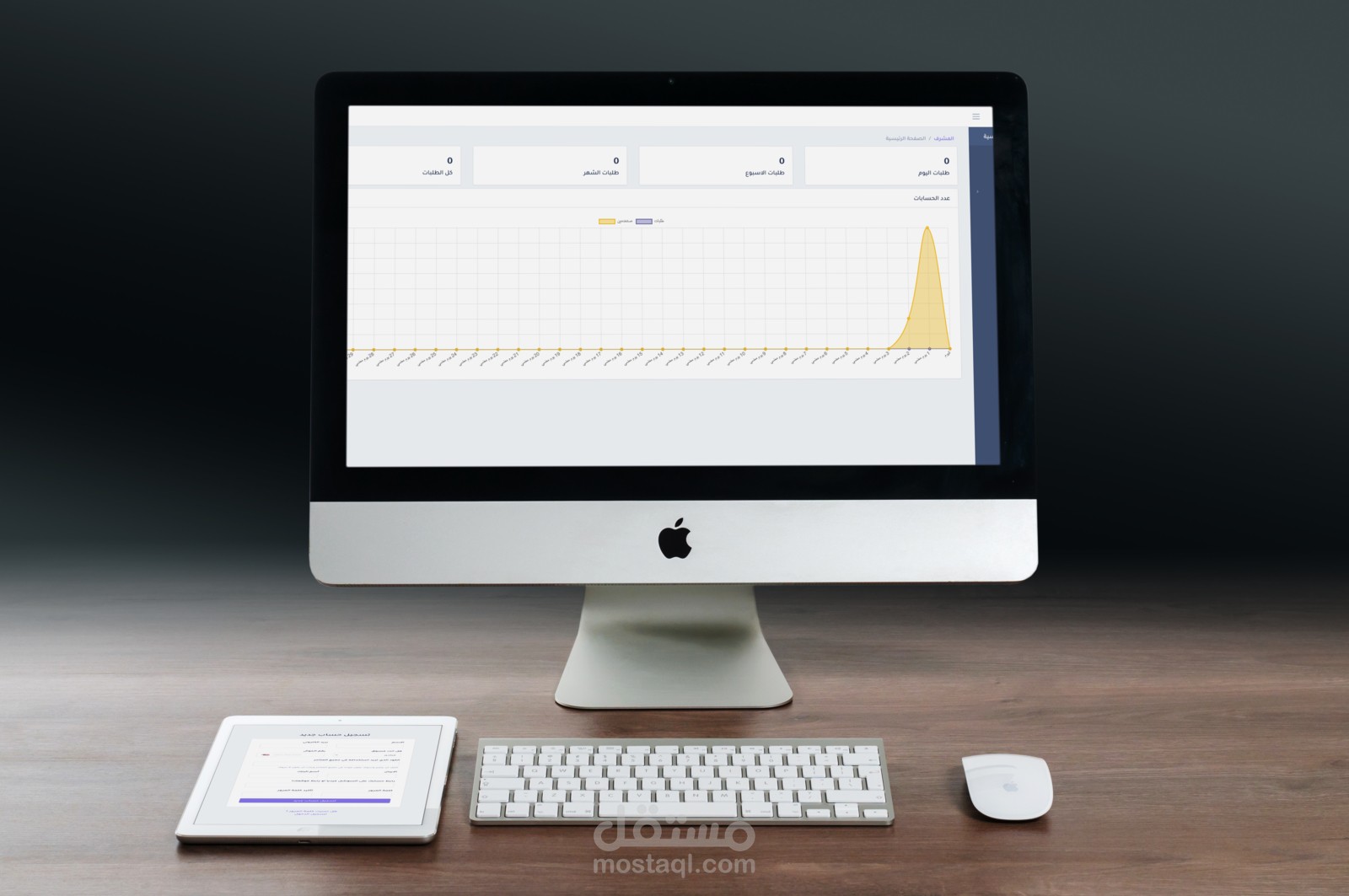 موقع الكتروني لتسجيل المسوقين و طلب كوبونات خصم من المتاجر المختلفة
