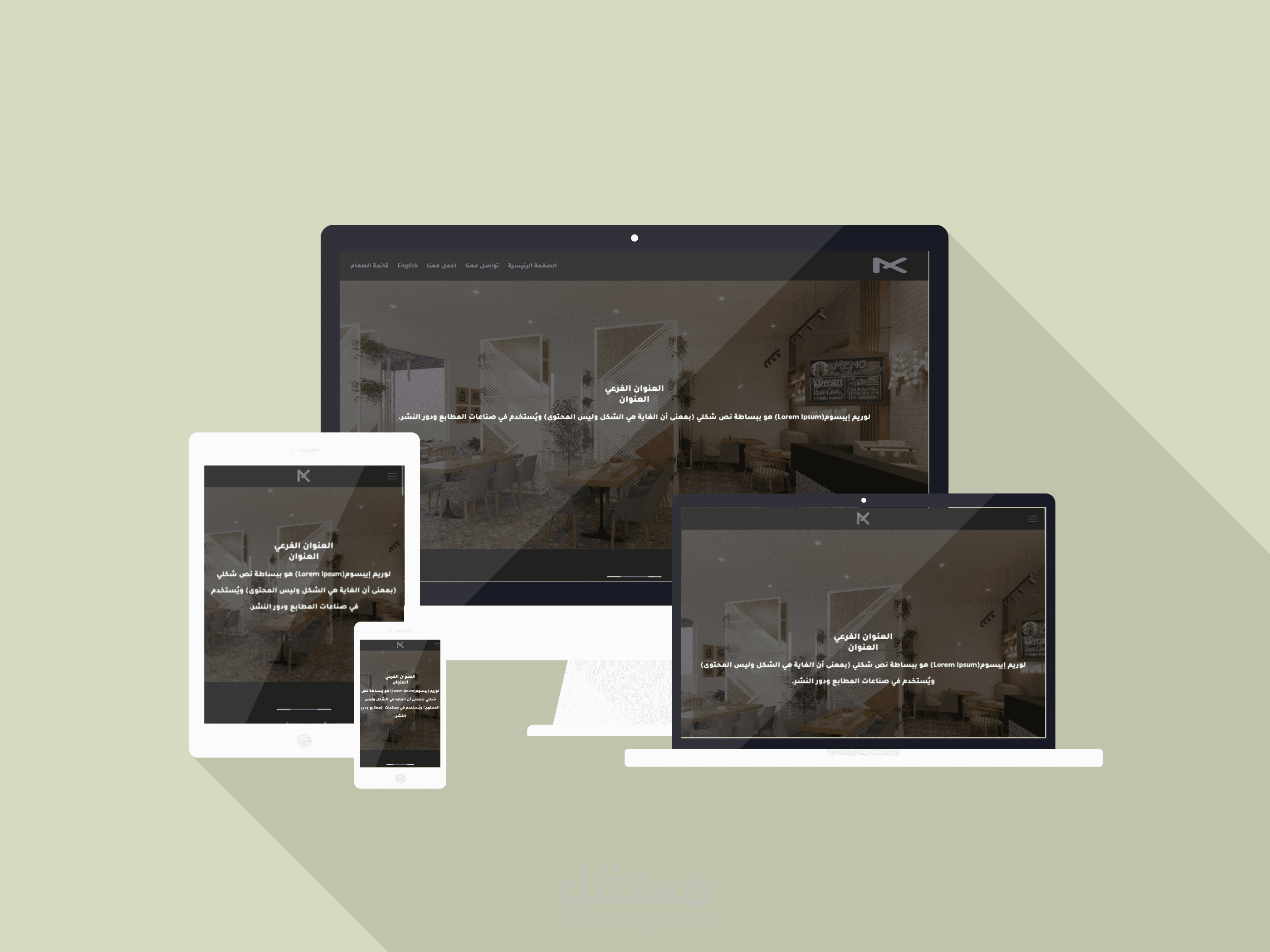 موقع الكتروني مطعم أي كي * تصميم مختلف *