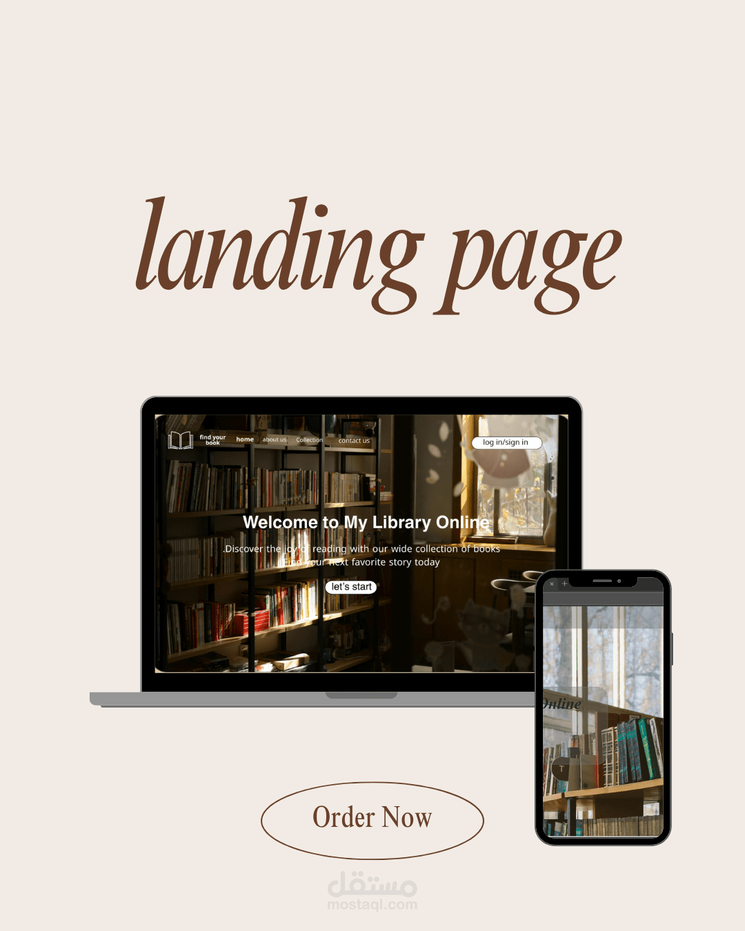 تصميم وتطوير موقع كتب تفاعلي