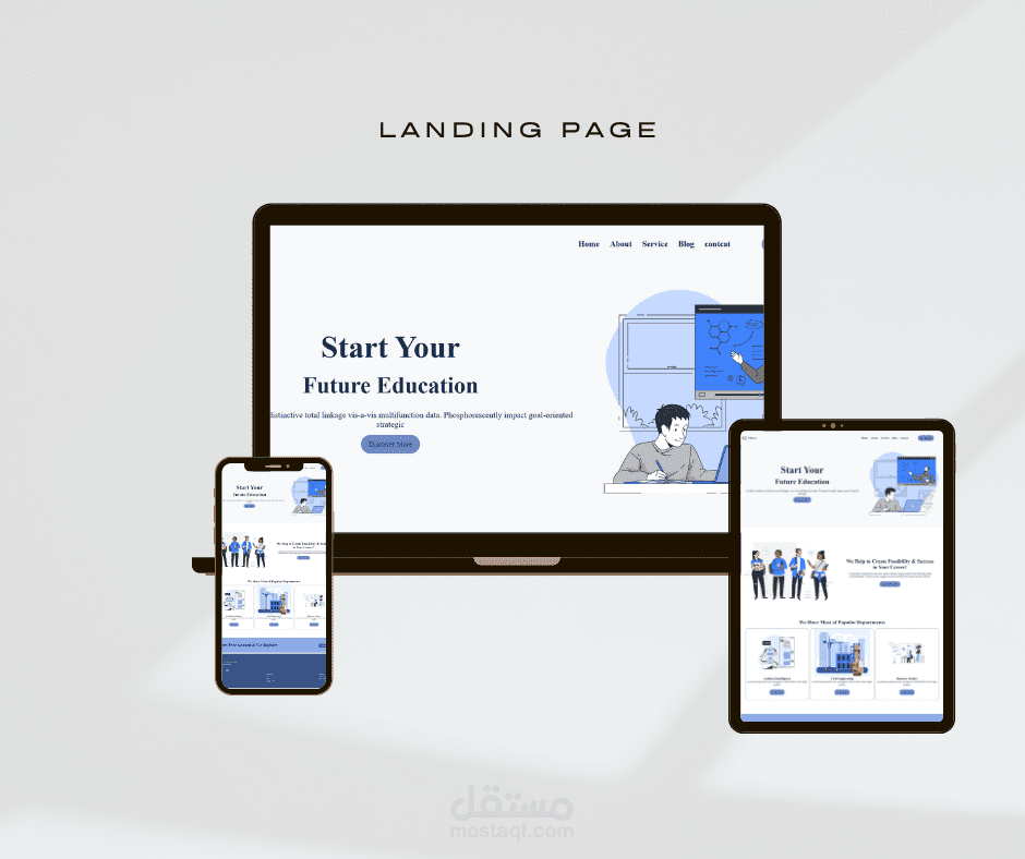 صفحة هبوط تعليمية احترافية باستخدام HTML وCSS