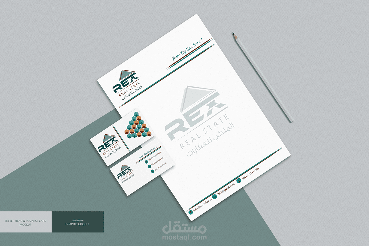 الملكي للعقارات "هوية كاملة "