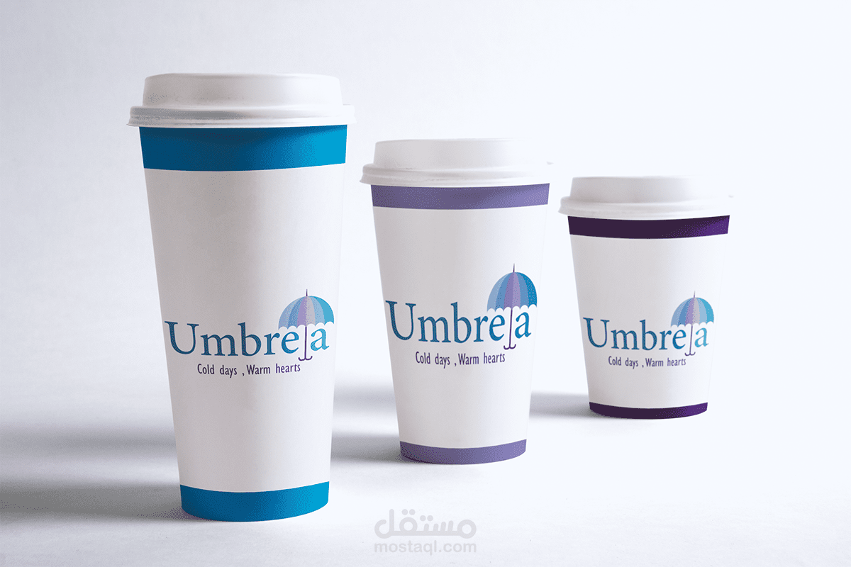 المظلة لمستلزمات الشتاء