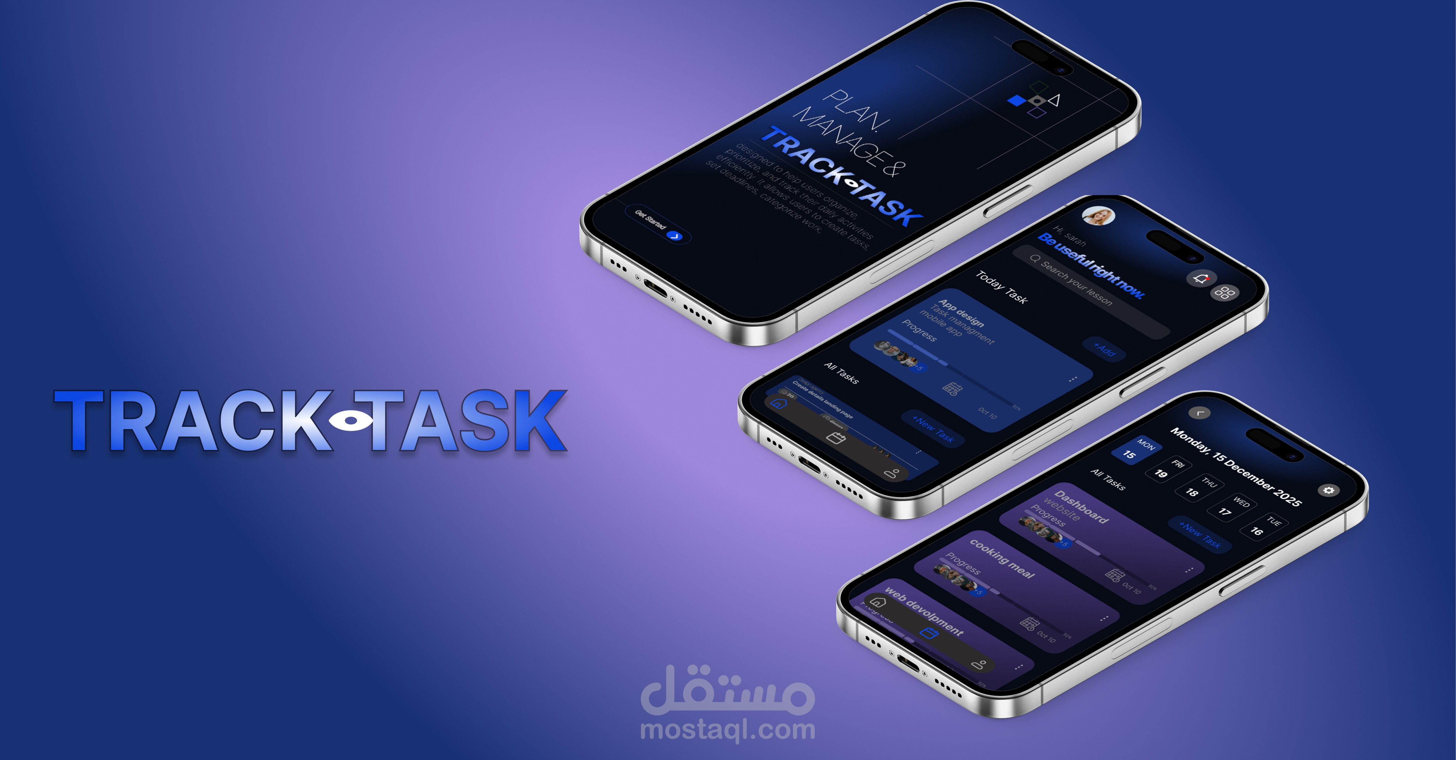 تصميم واجهات UI\UX