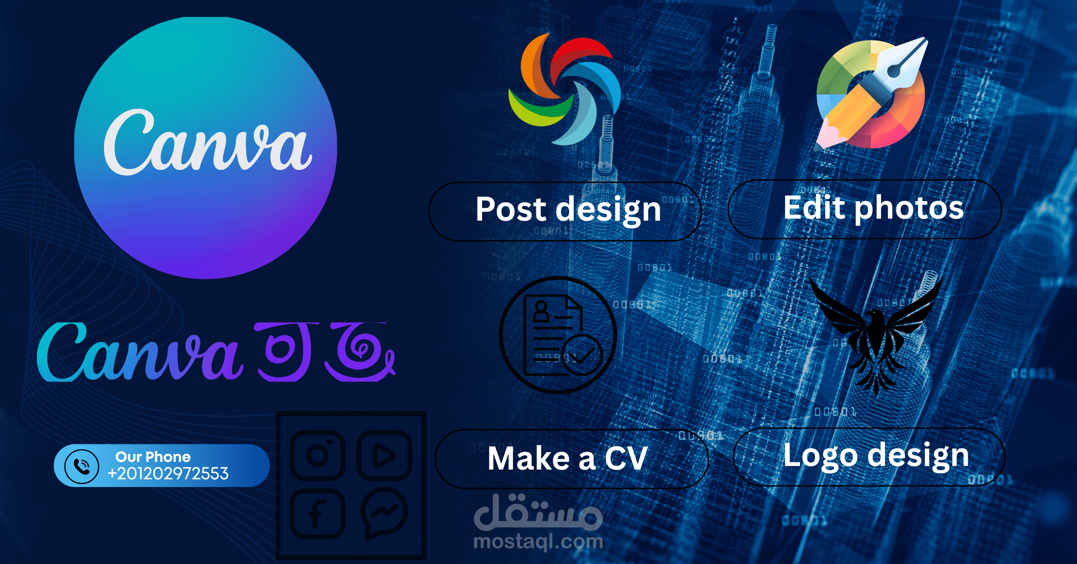 تصميم بوستات جرافيك للسوشيال ميديا