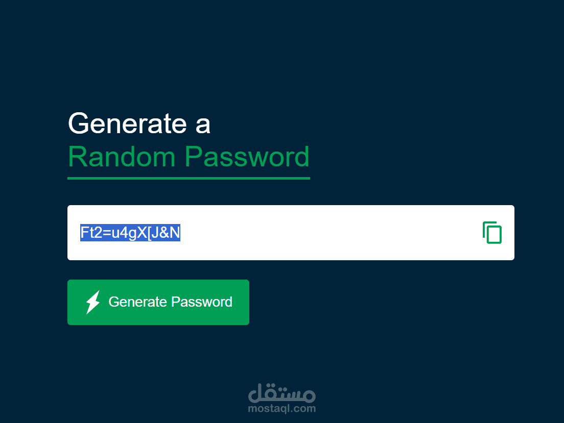 Password Generator