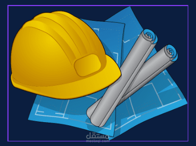 مكتب استشارات هندسية أسامة خليفة