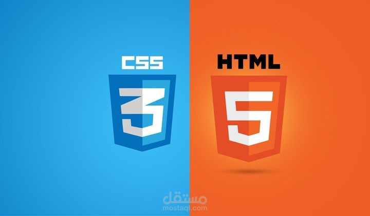 مشروع HTML CSS صفحة واحدة