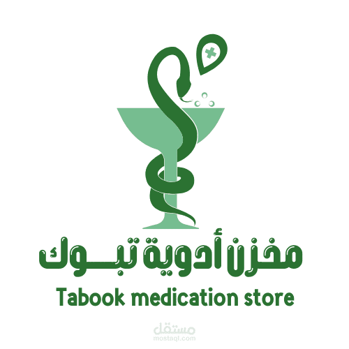 تصميم شعار