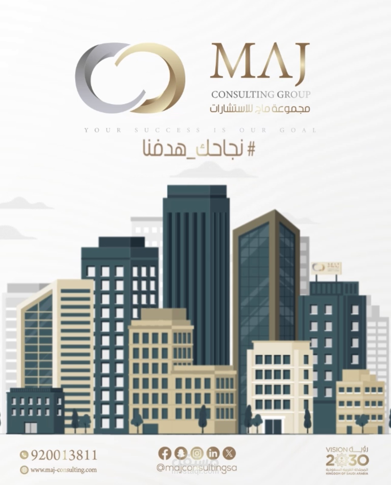 motion promotional video