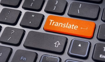ترجمة رسائل ماجيستير في مجال الإقتصاد