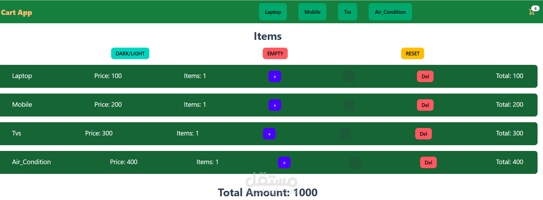 تطبيق ويب لإدارة المنتجات والمخزون وسلة المشتريات باستخدام React