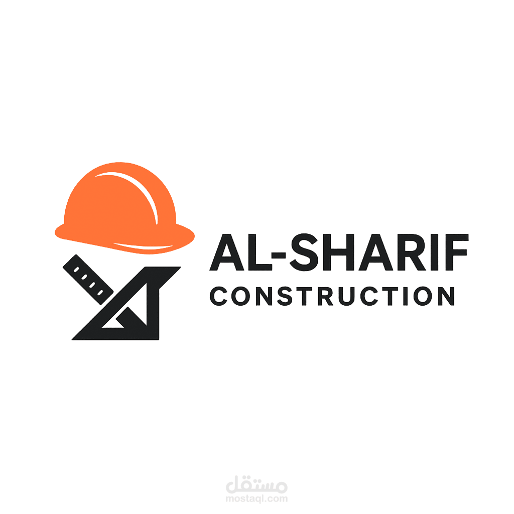 الشريف للمقاولات العموميه
