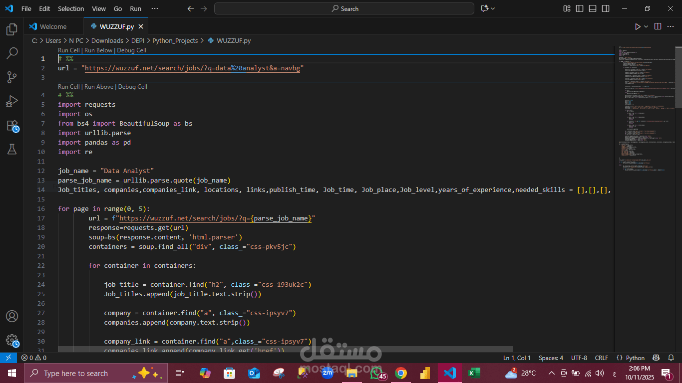 بناء أداة Web Scraping احترافية لتحليل سوق عمل الـ Data Analyst في [Wuzzuf] باستخدام Python.