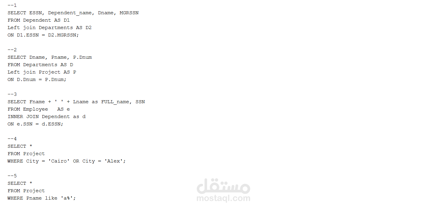 SQL Queries لمشاريع الموظفين والأقسام