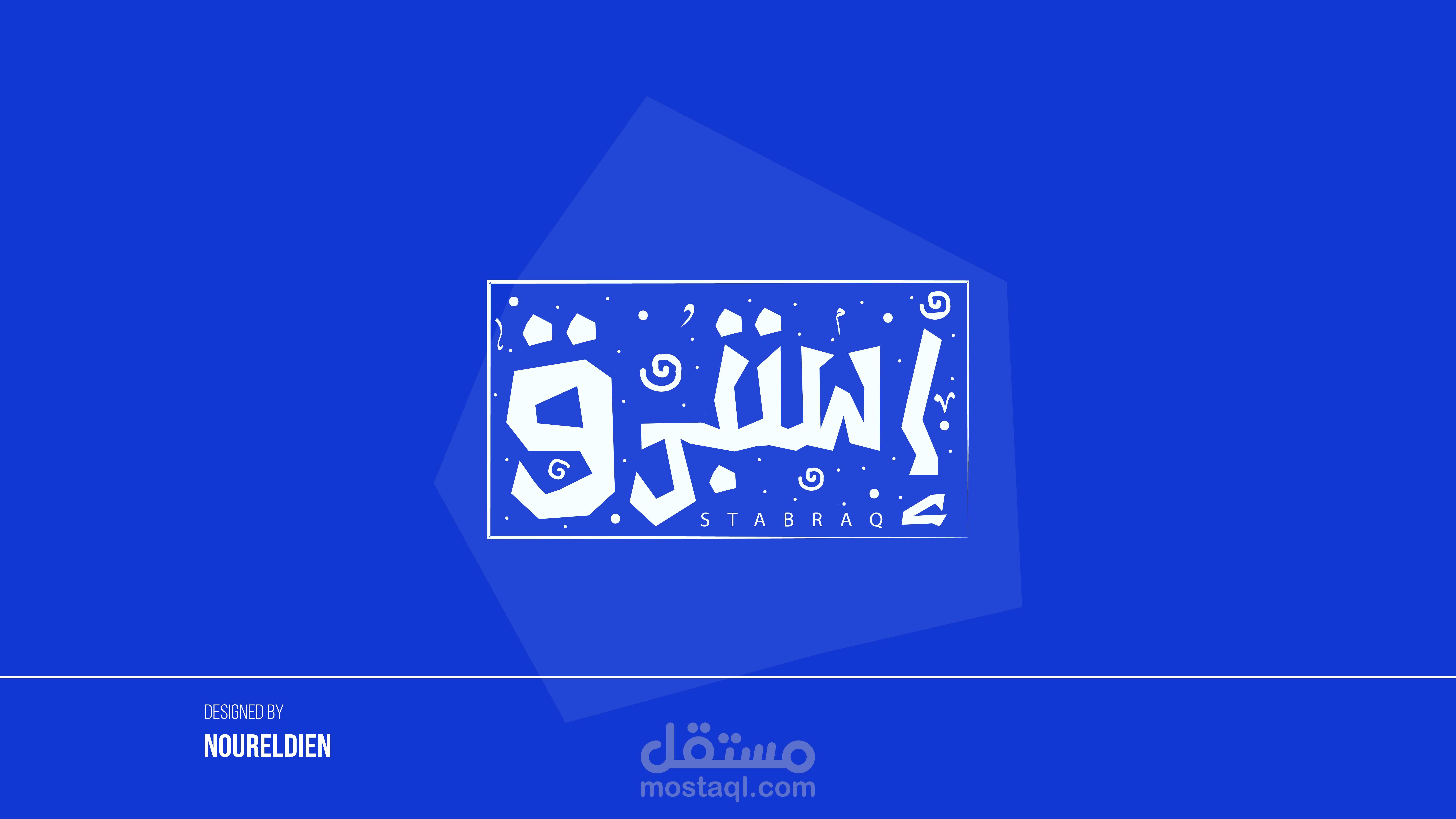 Cloth Store Logo  - شعار متجر ملابس