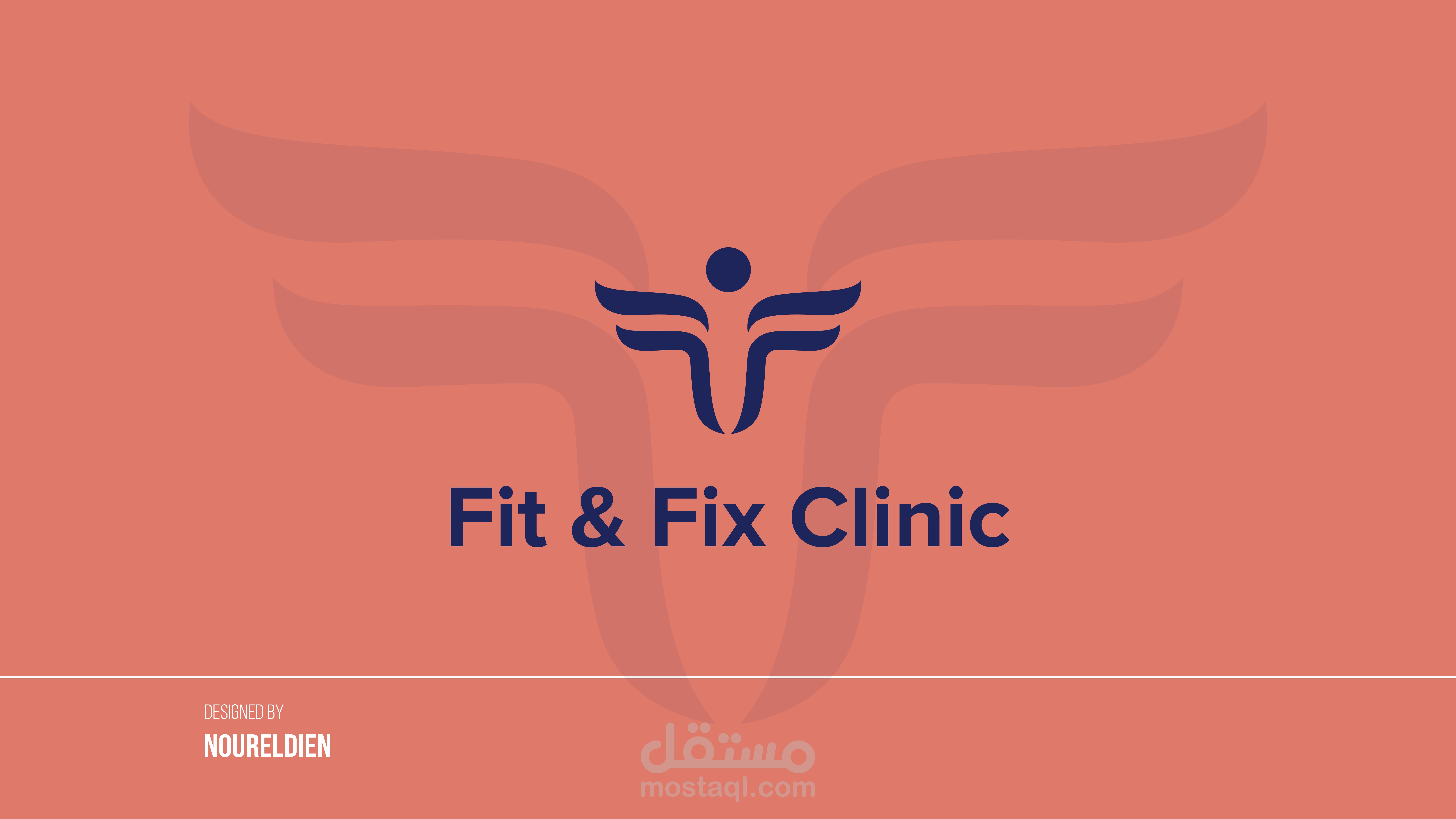 شـعار عيادة علاج طبيعي - Clinic Logo