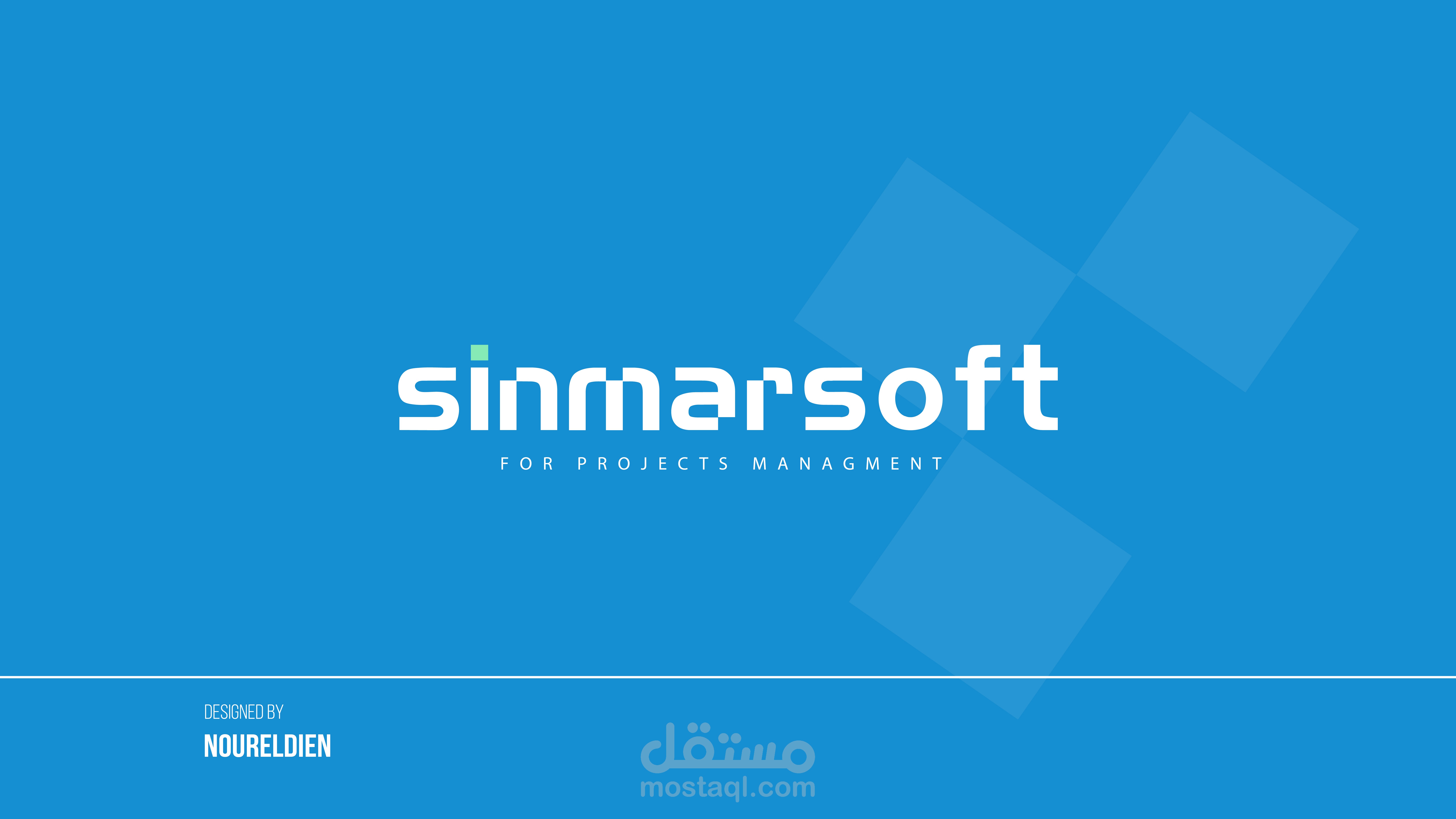Software company logo - شعار شركة الكترونية