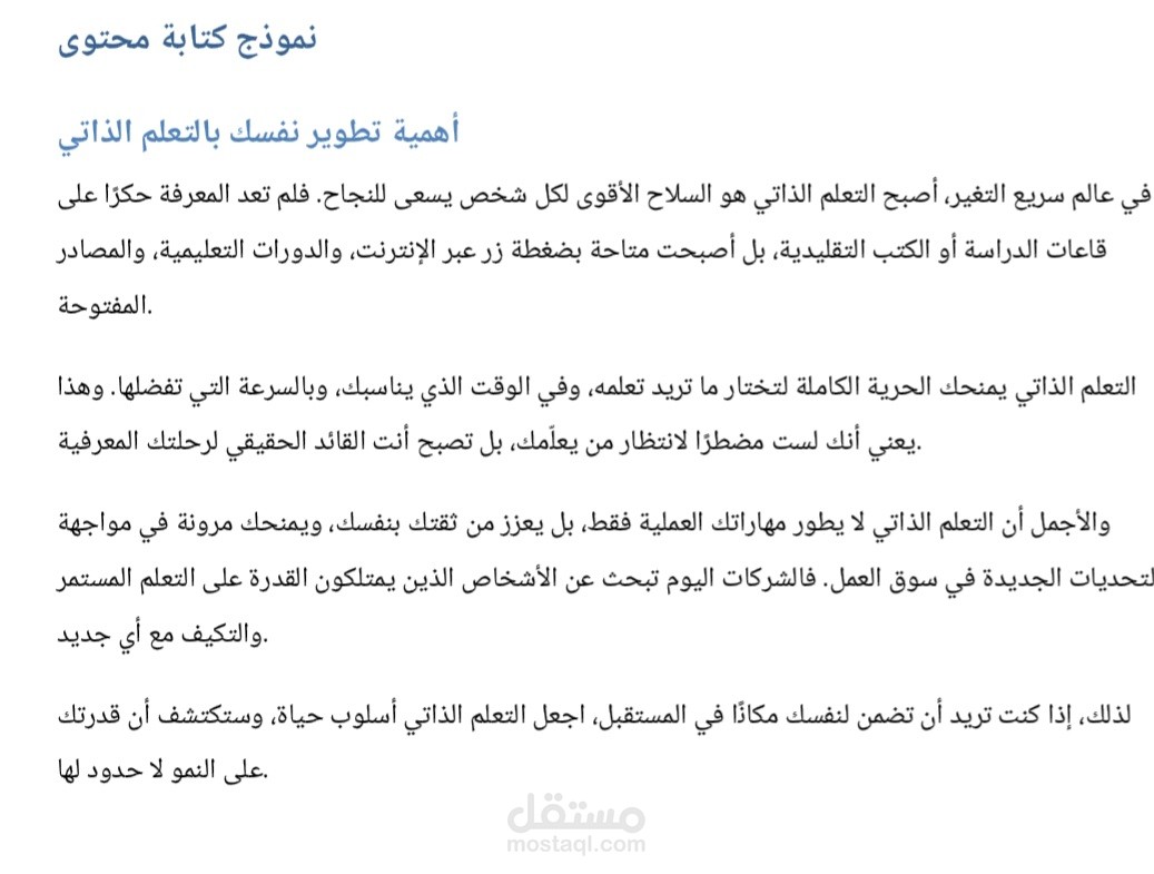 كتاب مقالات