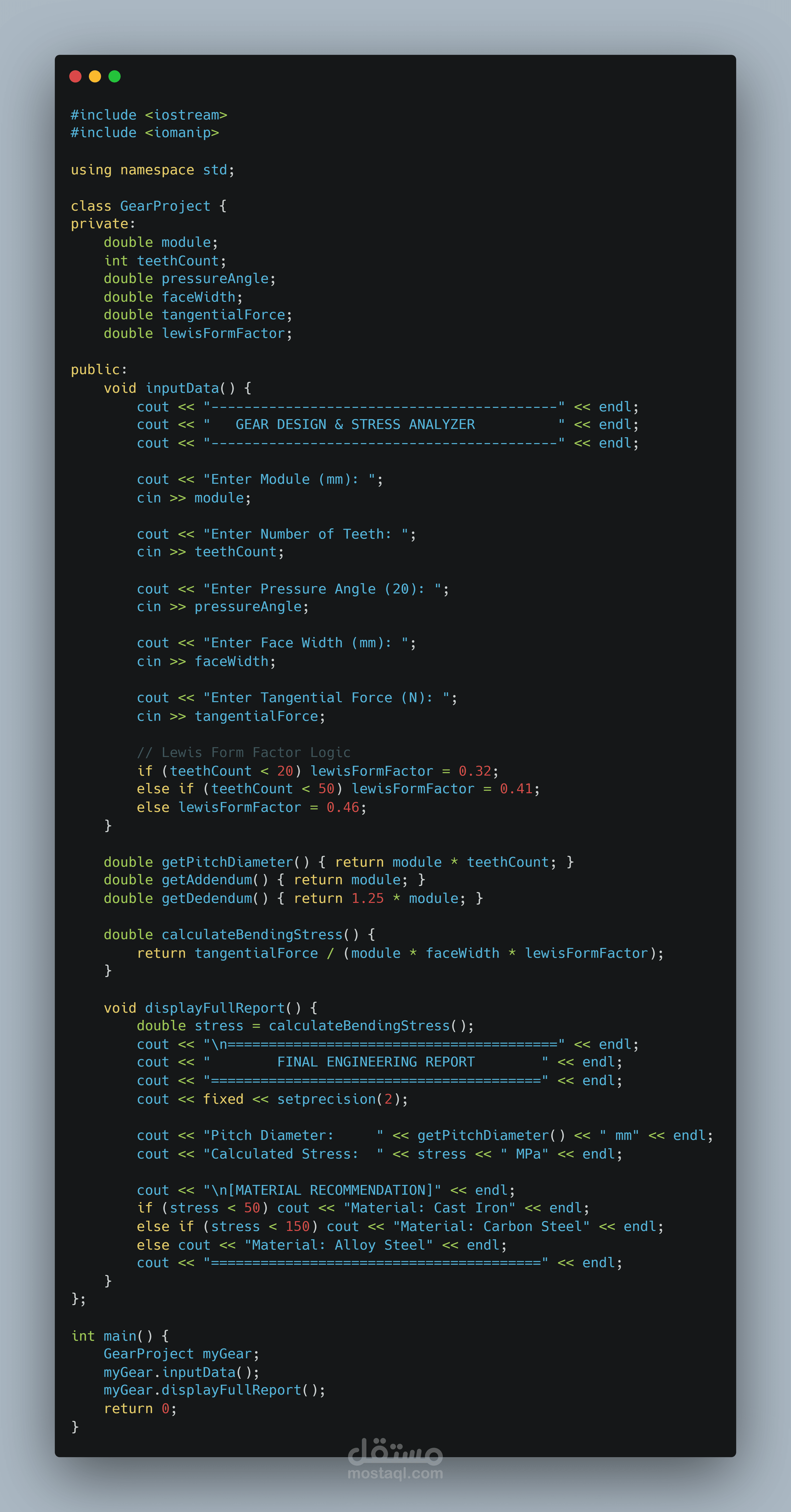 C++ Industrial Gear Design & Lewis Stress Analysis Tool.