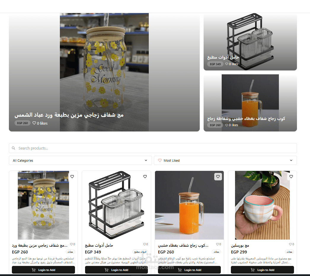 Aldhabi Store (Freelance Project)