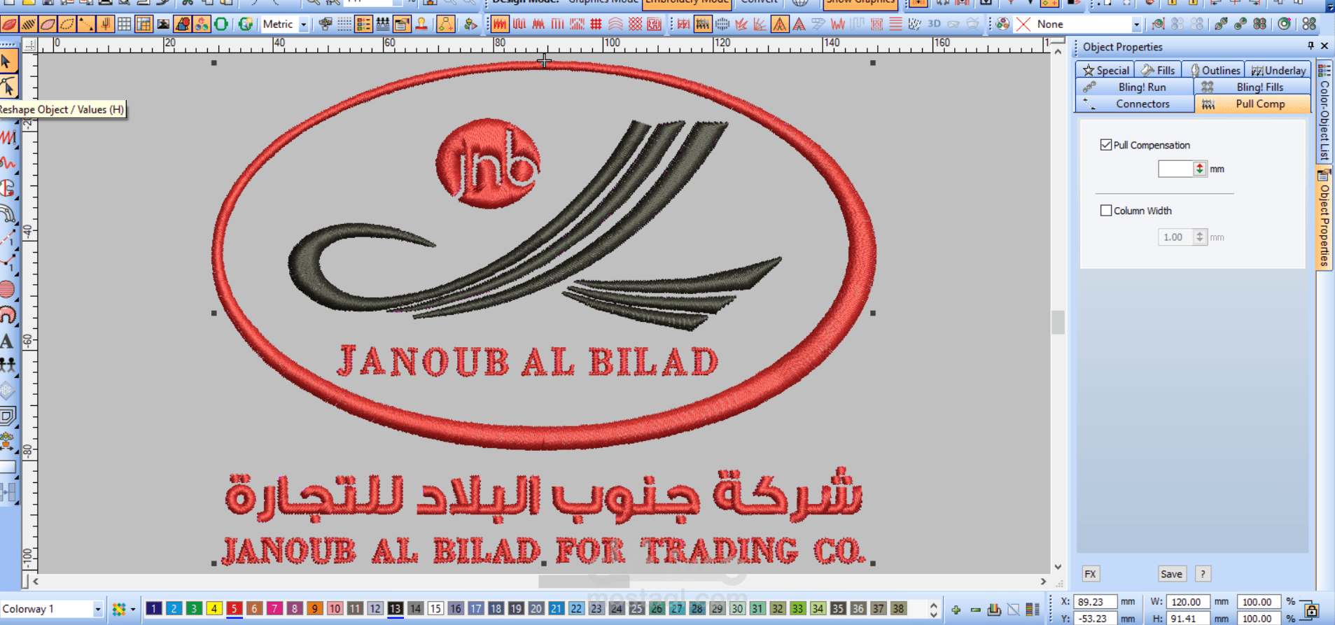 السعوديه مصانع