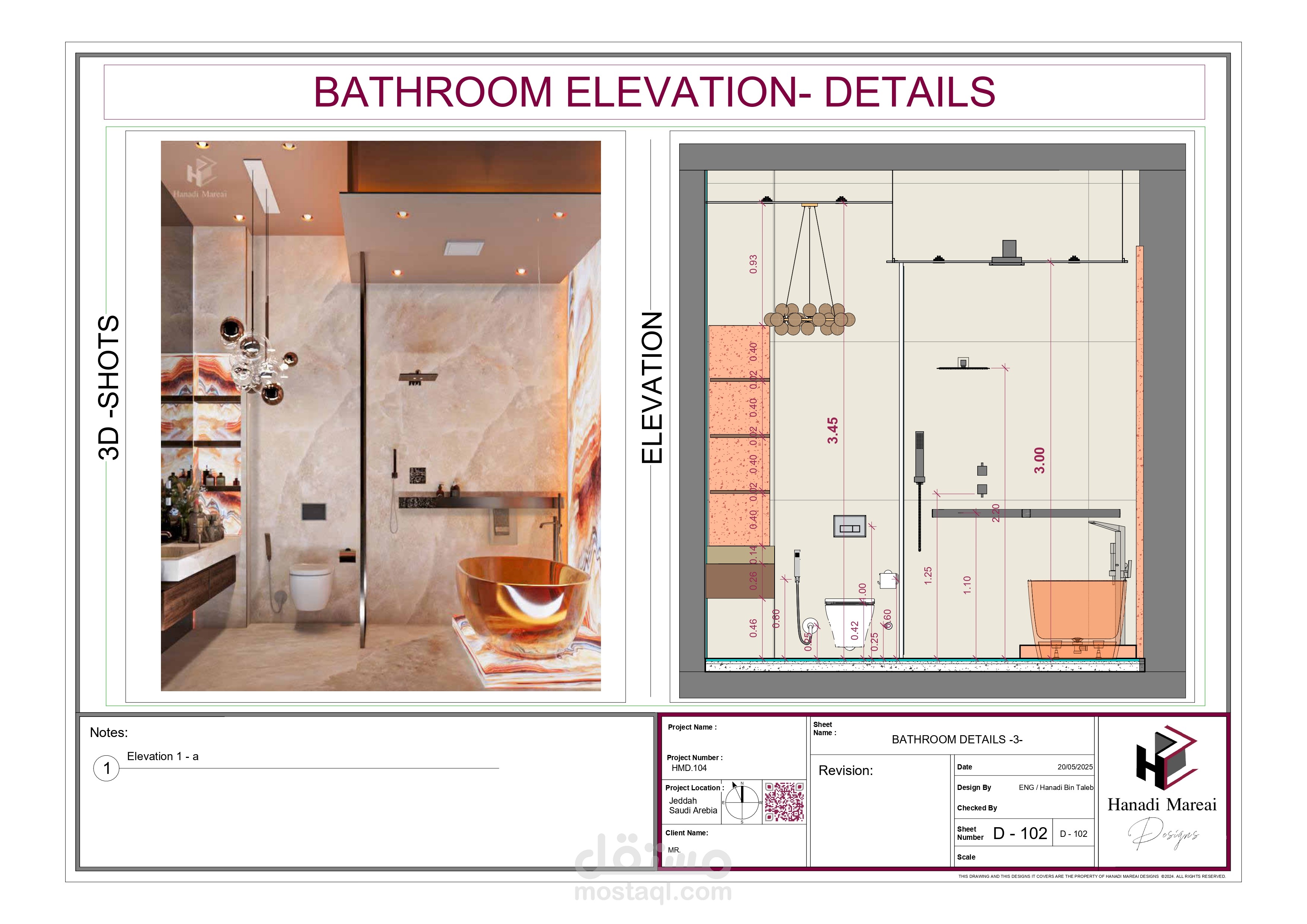 Interior Finishing Shop Drawings | لوحات تنفيذية تصميم حمام غرفة نوم