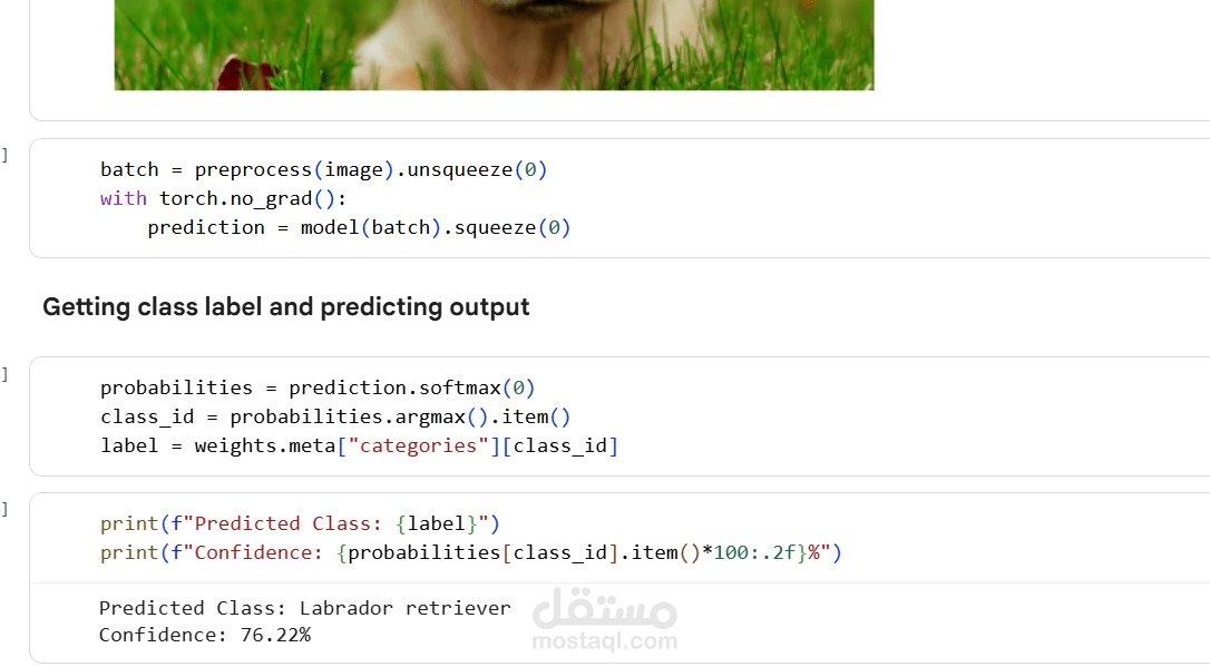 تحليل بيانات