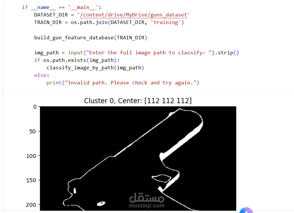 تحليل بيانات