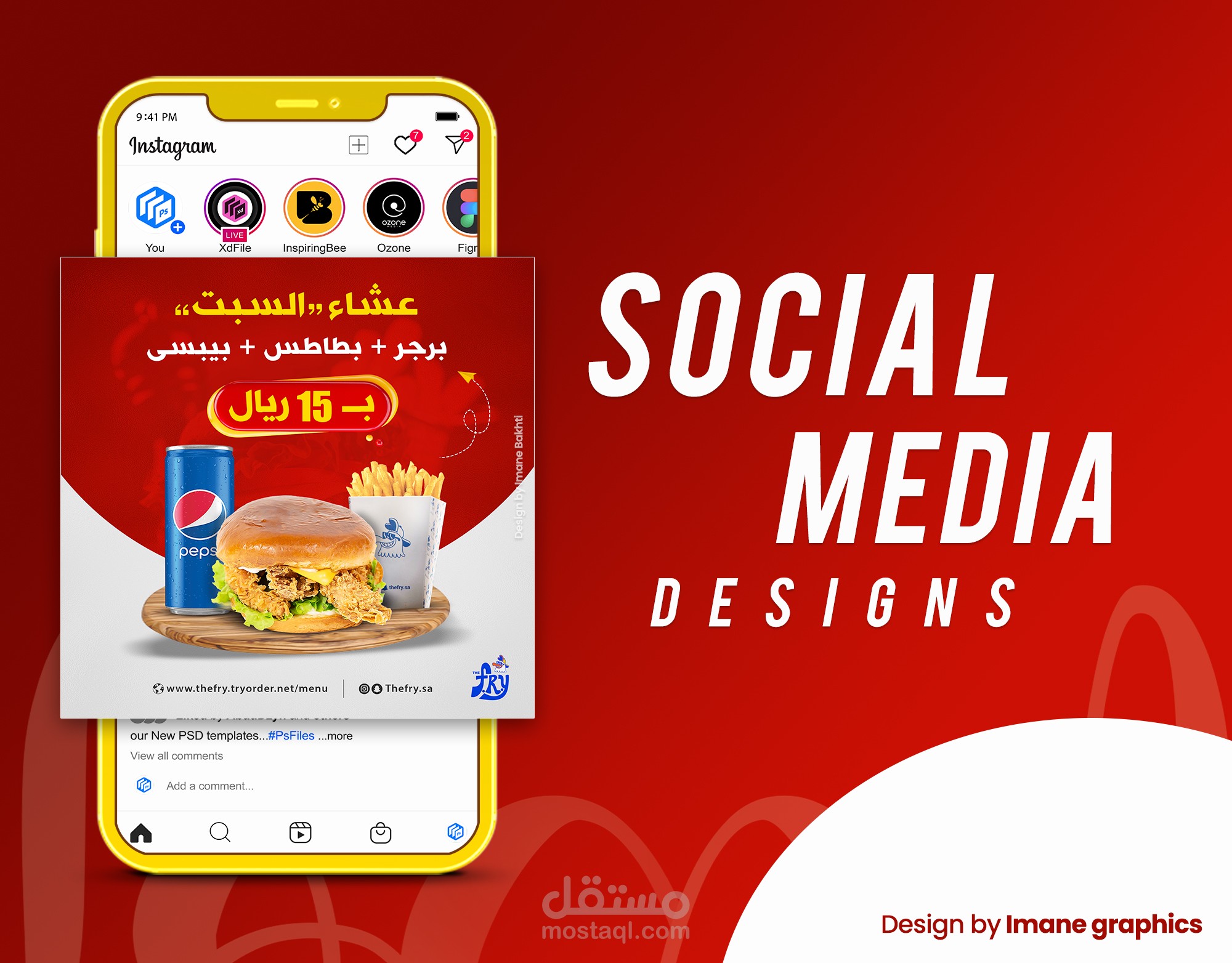 تصميمات سوشيال ميديا "مطعم برجر Therfy"