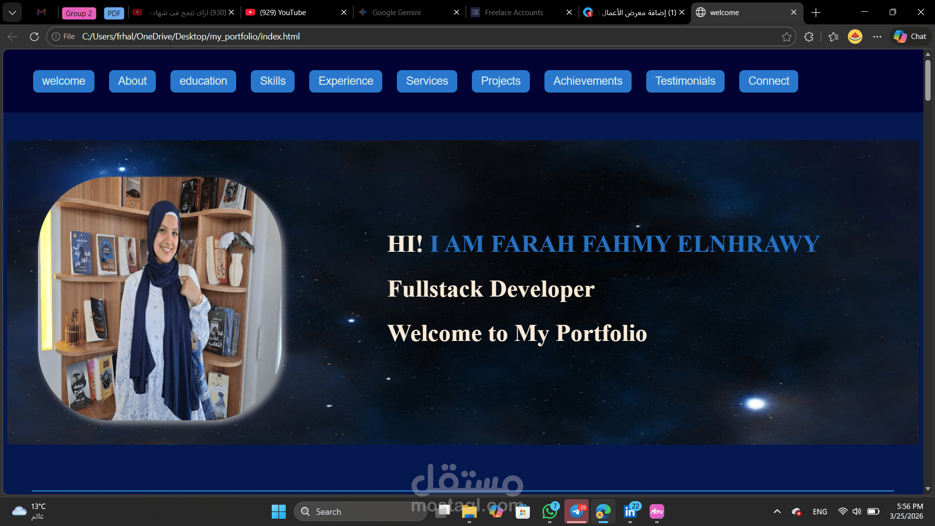 ال portfolio الخاص بي