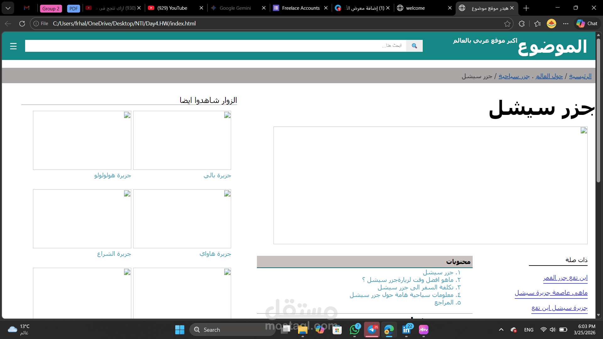 الة حاسبة