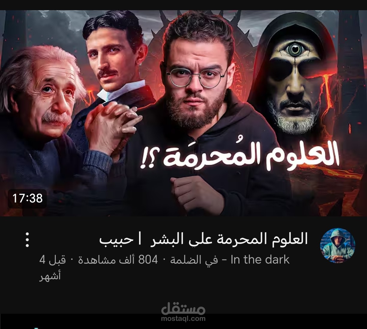 يوتيوب
