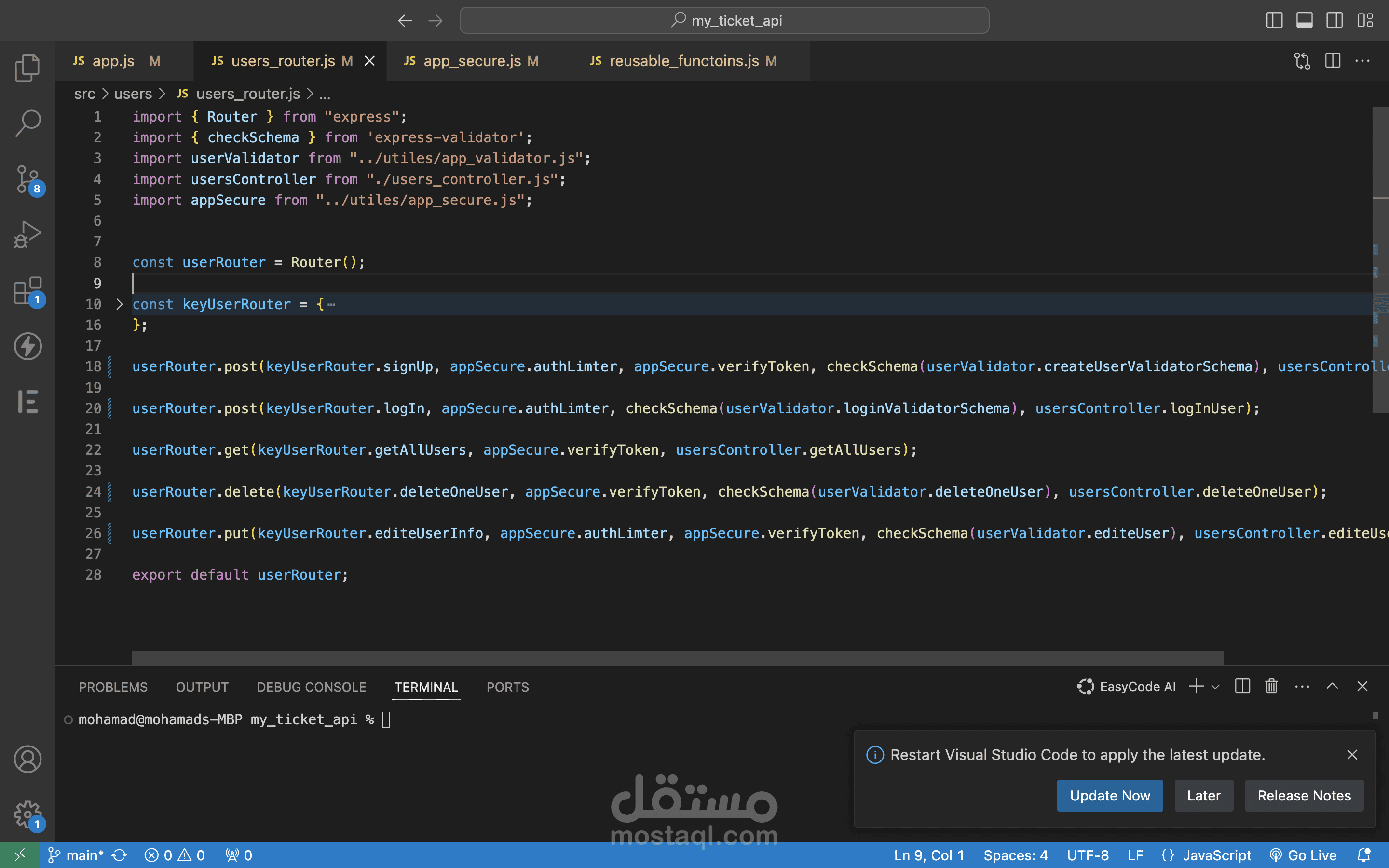 نظام إدارة الأعمال server and api for