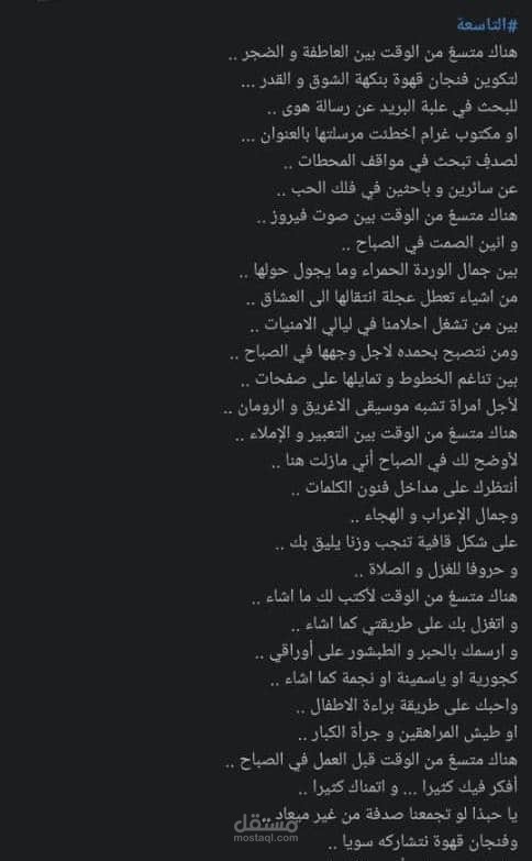 قصيدت الحب