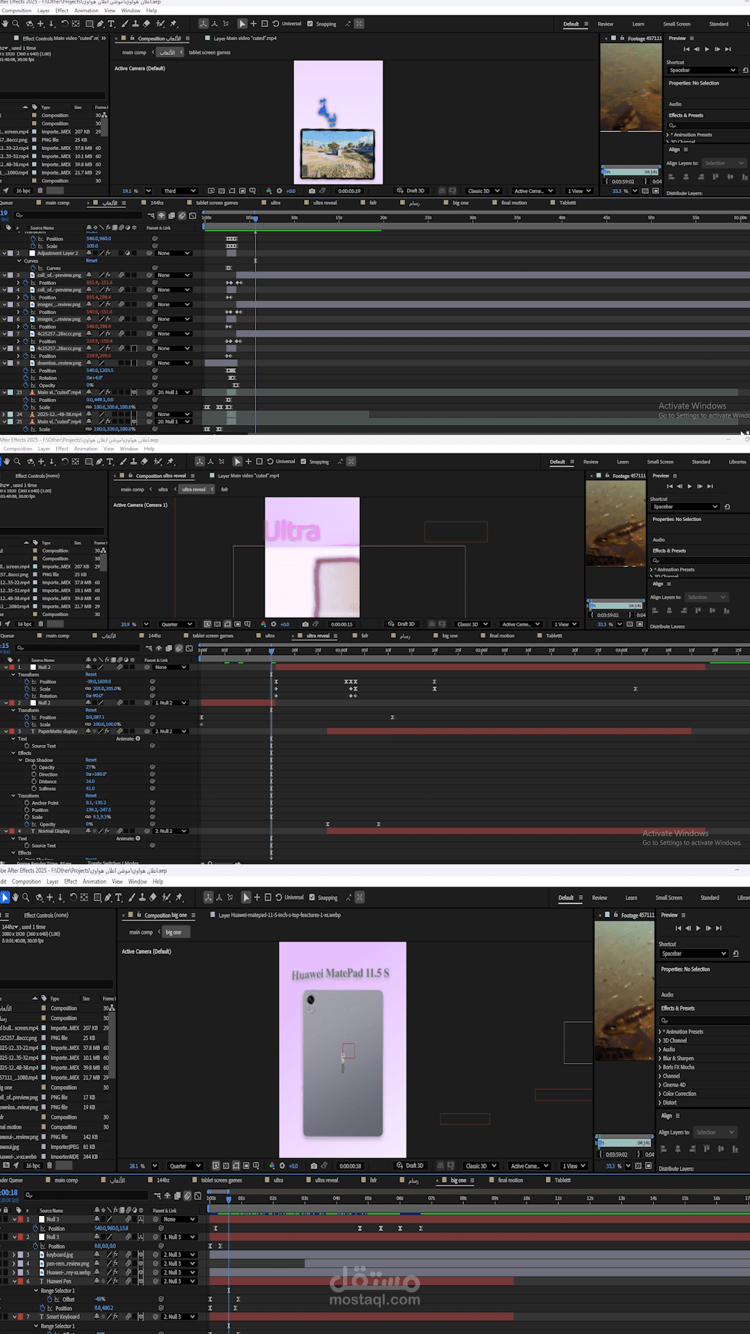 ريل إعلان لشركة هواتف معروفة