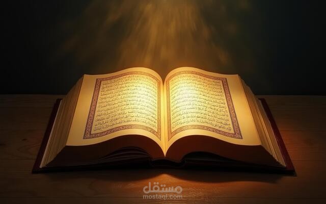 تصحيح التلاوة للكبار وتعليم التجويد العملي