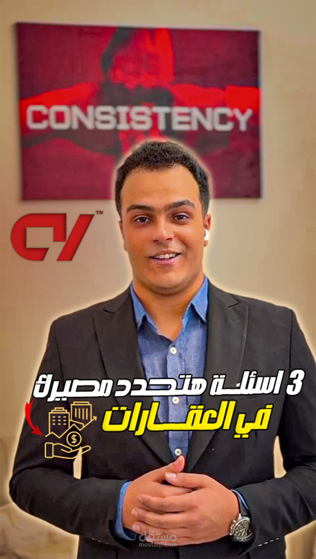 فيديو ترويجي للعقارات - تحرير فيديو ذو تأثير كبير 2.