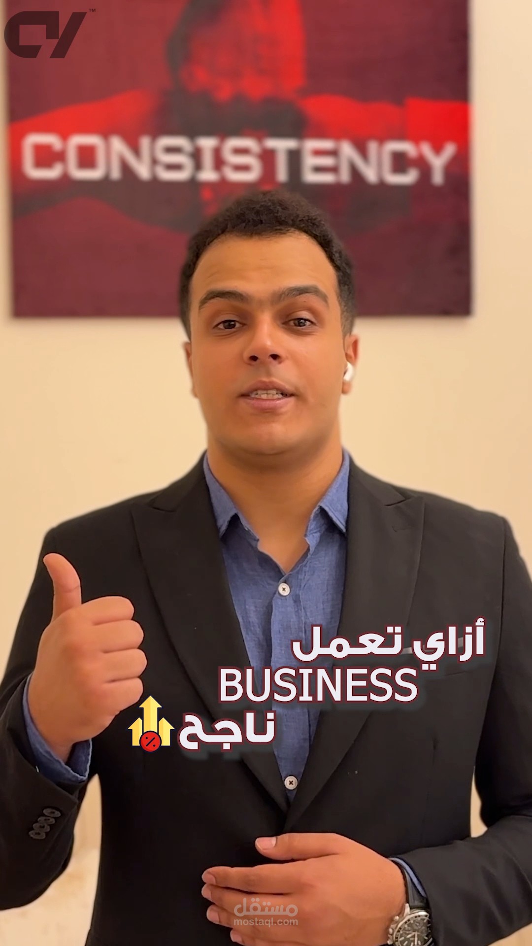 فيديو ترويجي للعقارات - تحرير فيديو ذو تأثير كبير