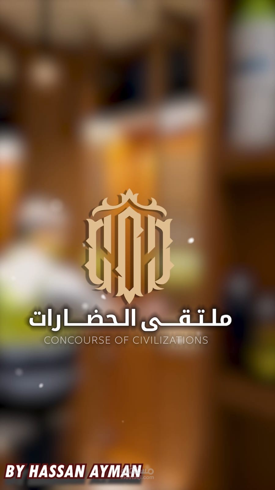 فيديو لعلامة تجارية فاخرة للأخشاب | مونتاج عالي الجودة