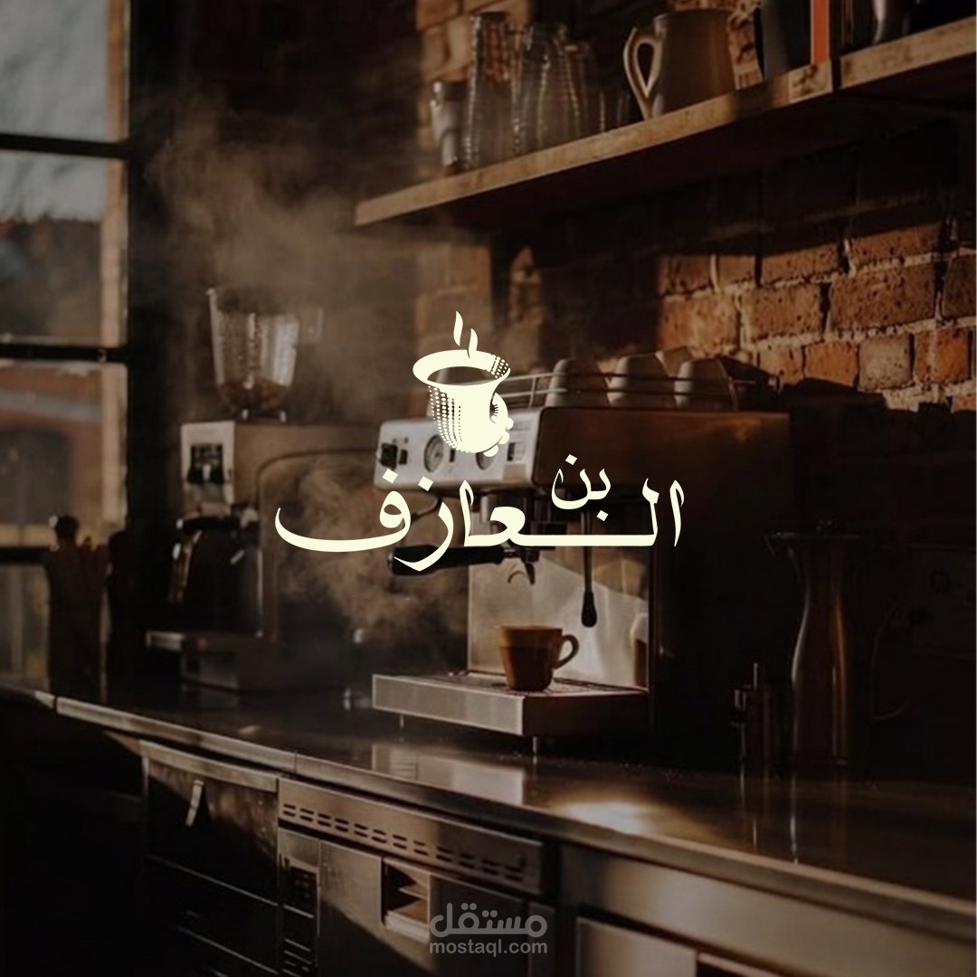 تصميم هوية بصرية أحترافية