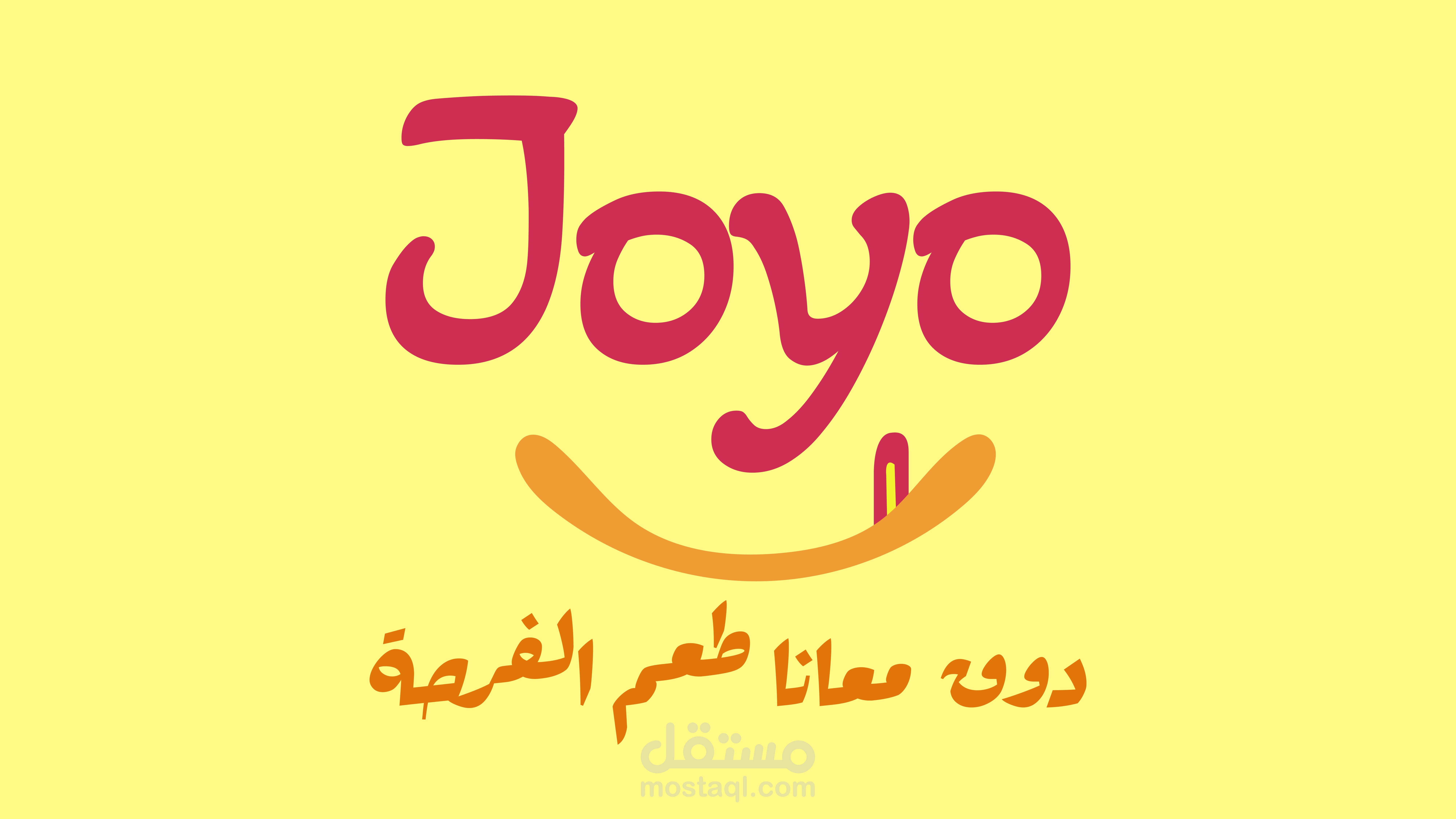 تصميم لوجو و هوية بصرية لماركة عصير Visual Identity