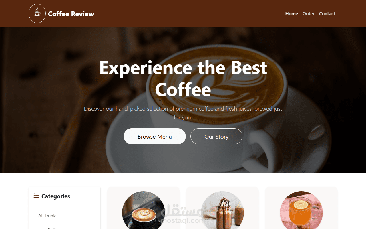 تطبيق متجر Coffee Review الإلكتروني لطلب القهوة والمشروبات