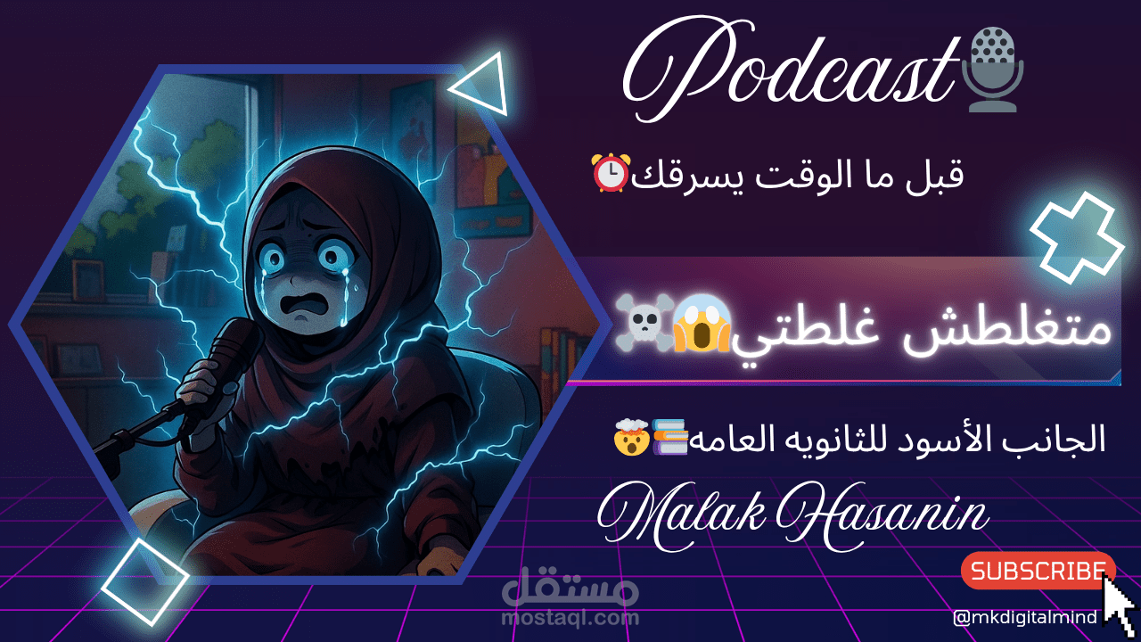 تصميم صوره مصغره لفيديو يوتيوب