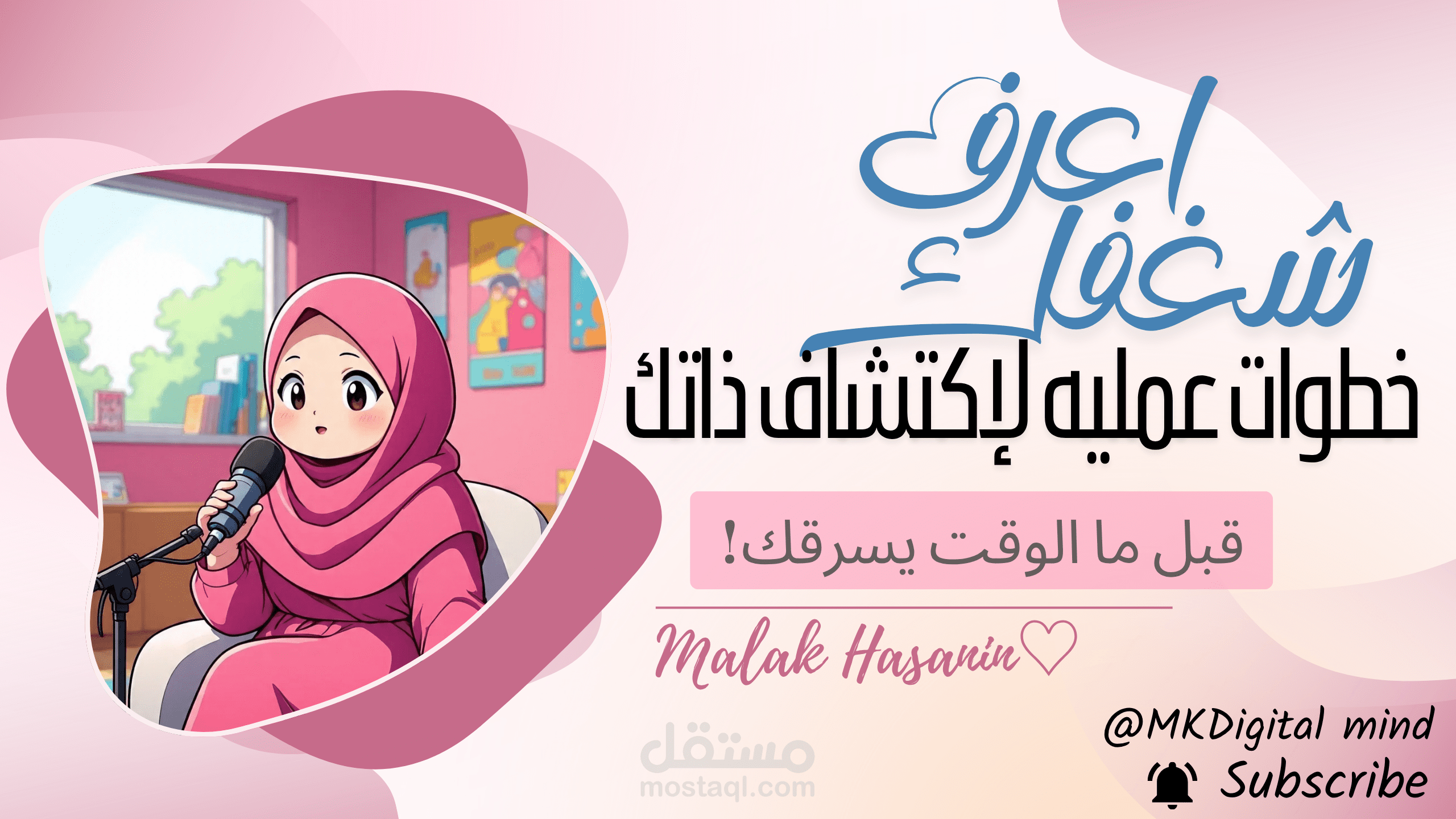 صوره مصغره لفيديو يوتيوب