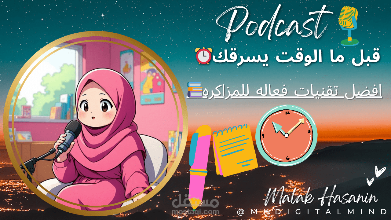 صوره  مصغره لفيديو يوتيوب