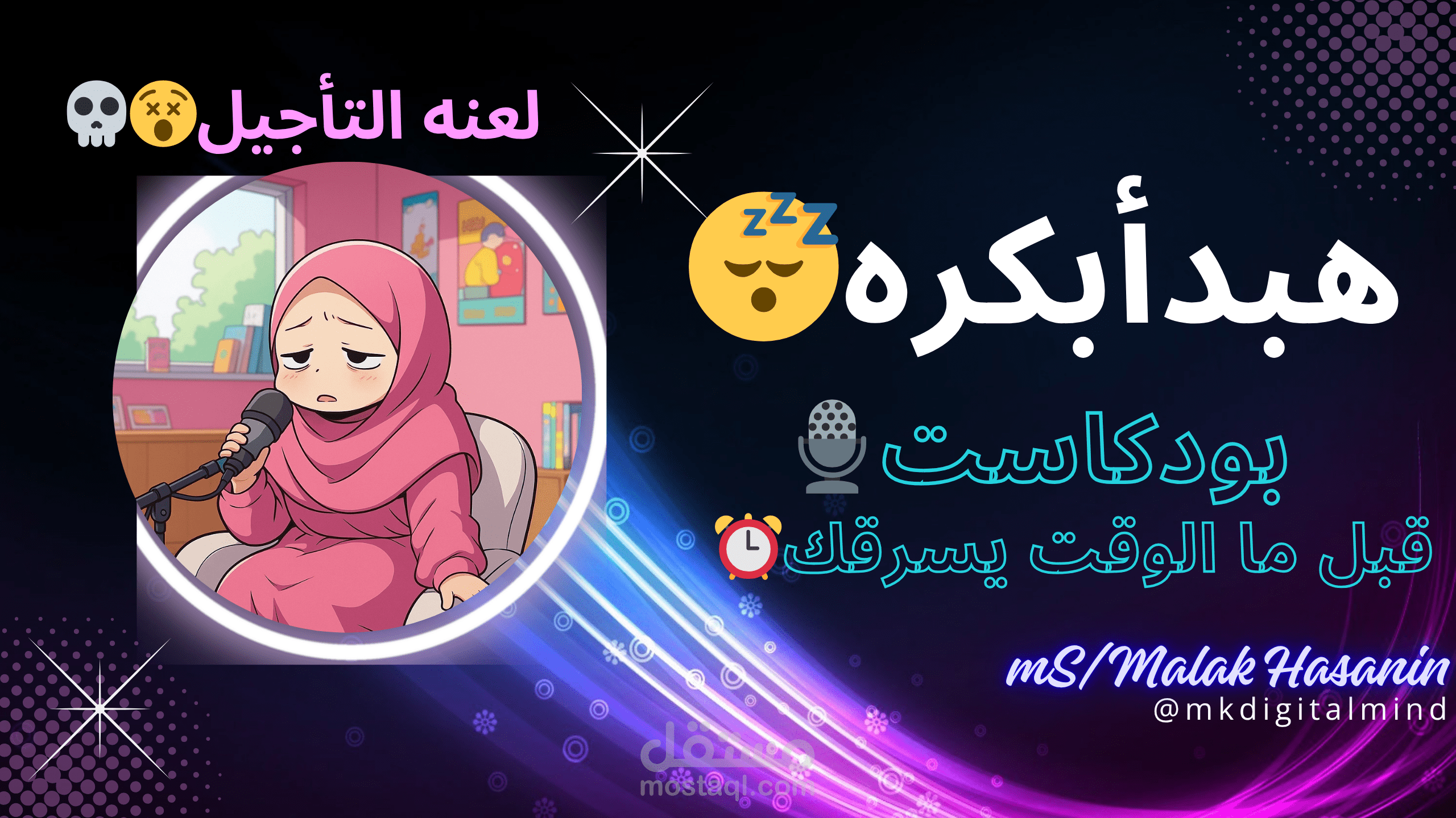 صوره مصغره لفيديو يوتيوب